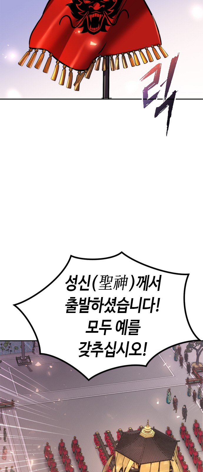 105 페이지