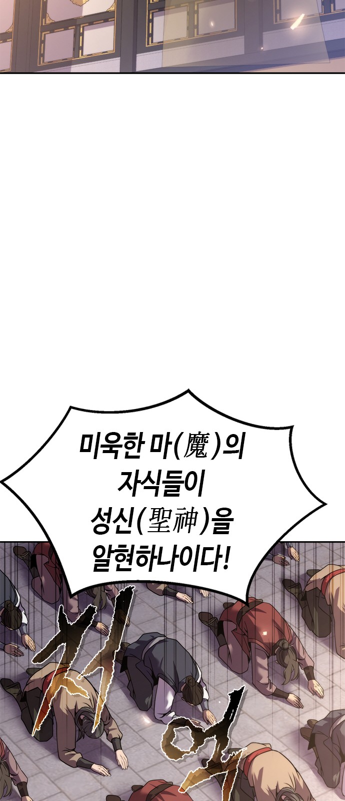 112 페이지