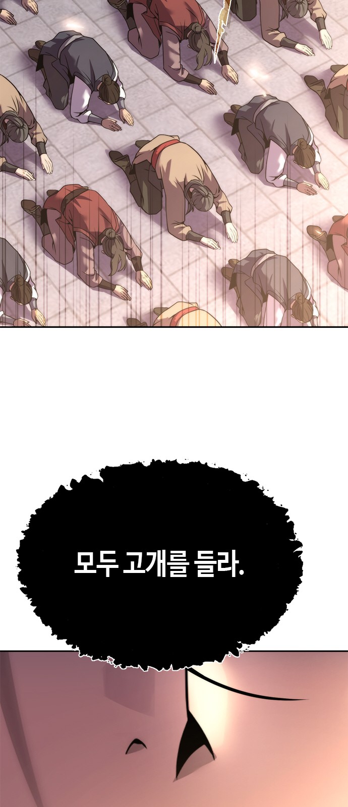 113 페이지