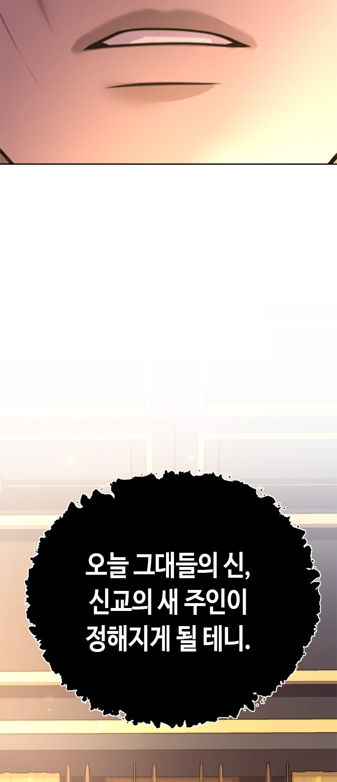 114 페이지