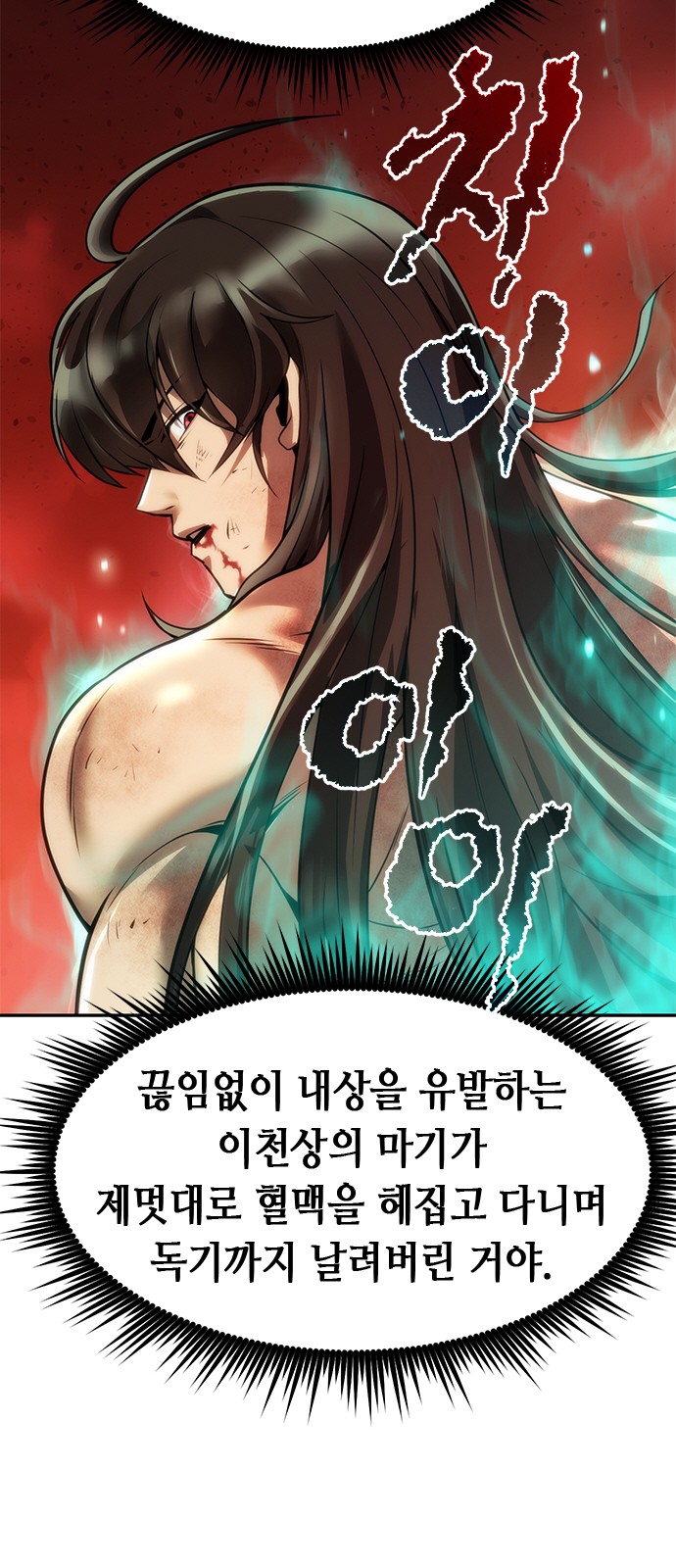 6 페이지