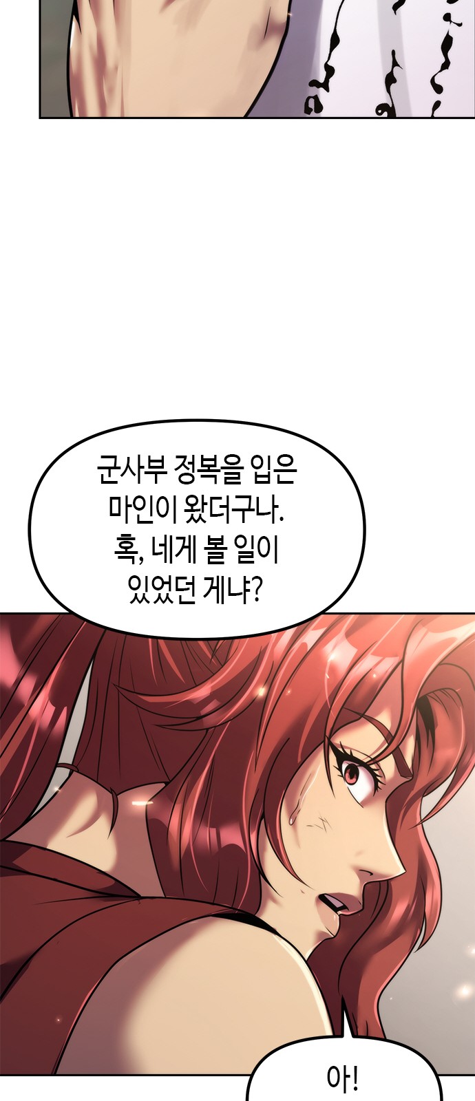 65 페이지