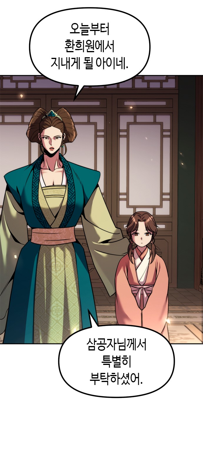 75 페이지
