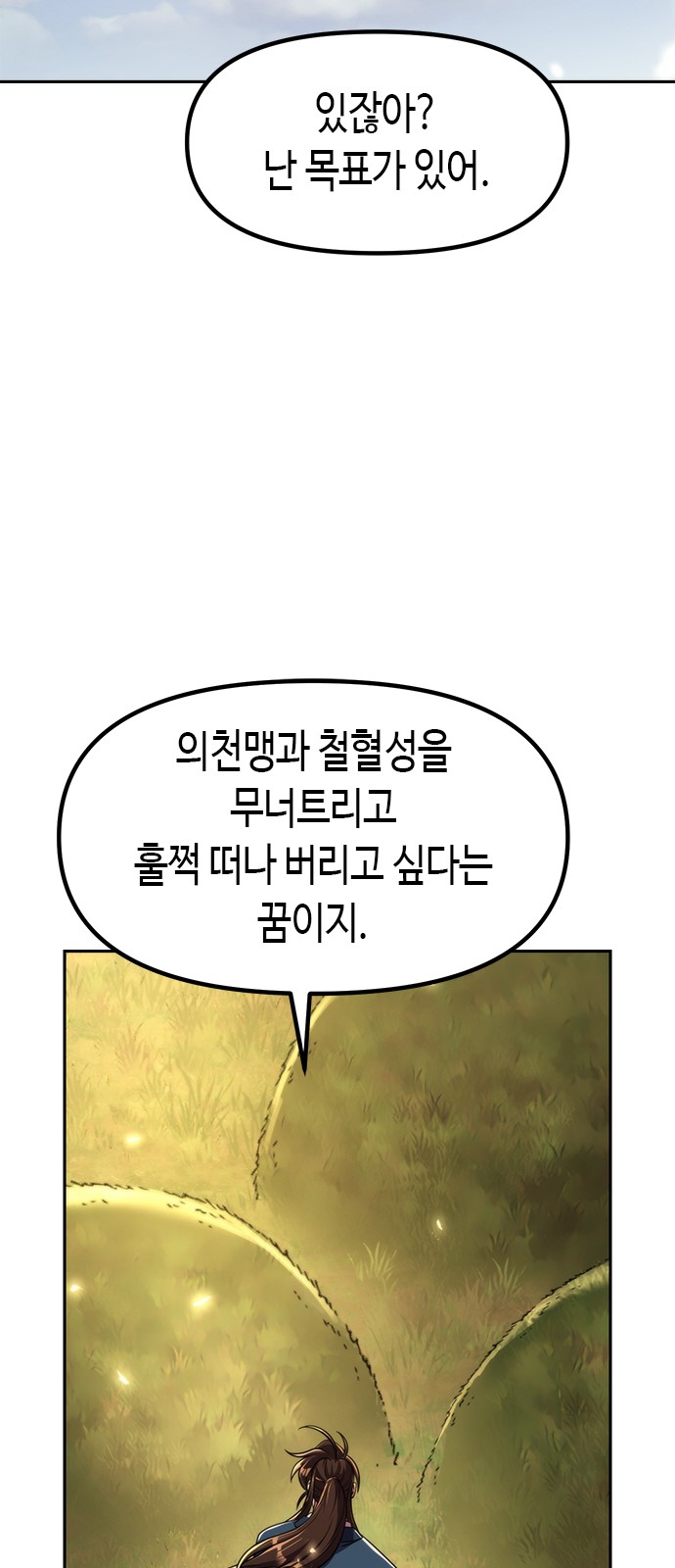 88 페이지