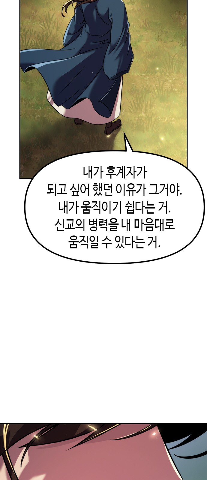 89 페이지
