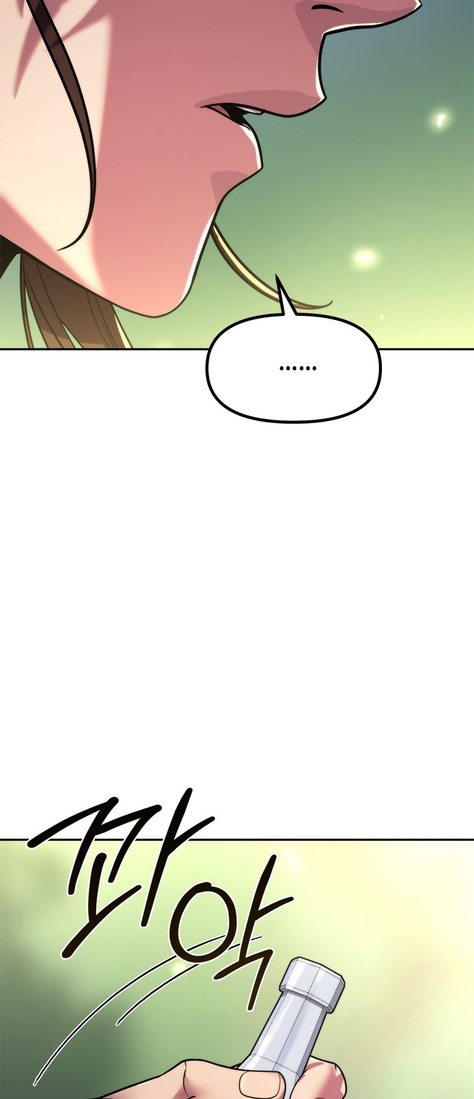 90 페이지