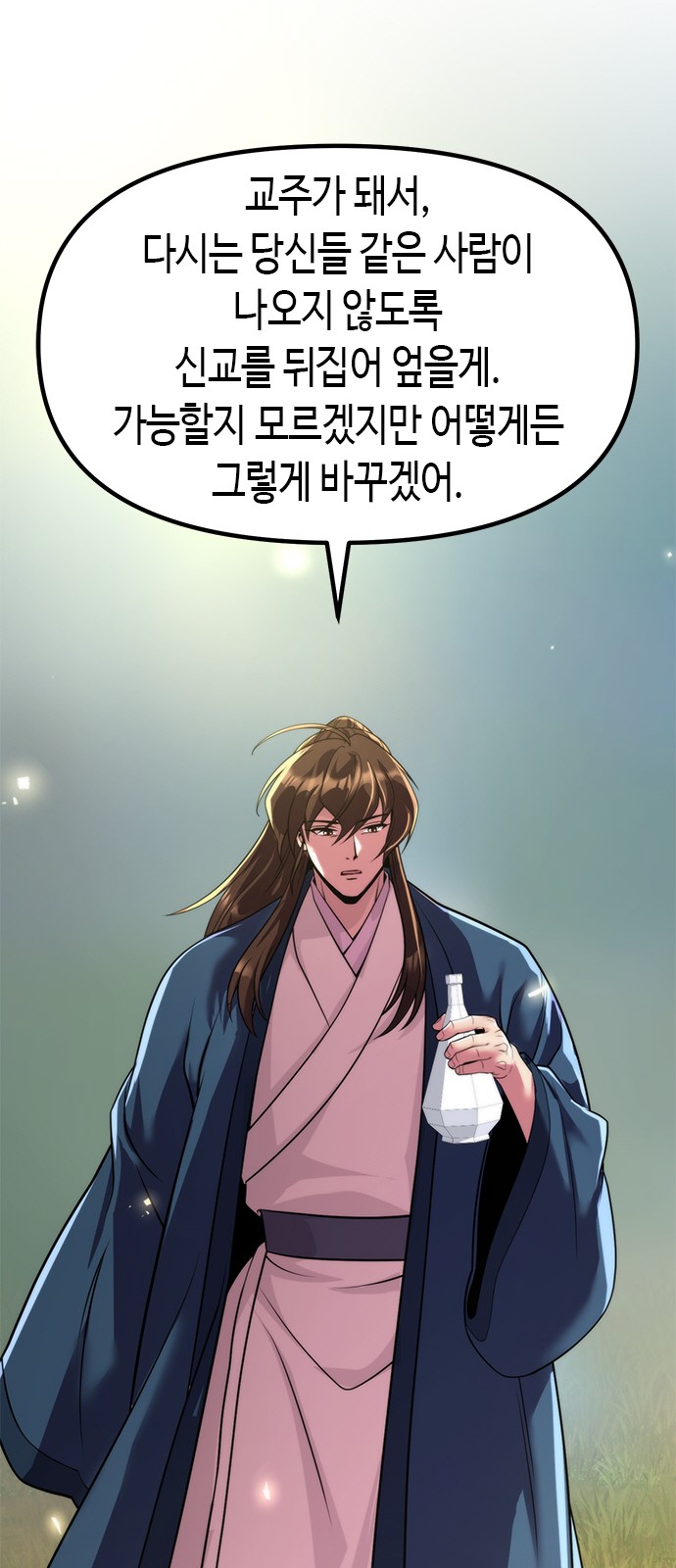 93 페이지