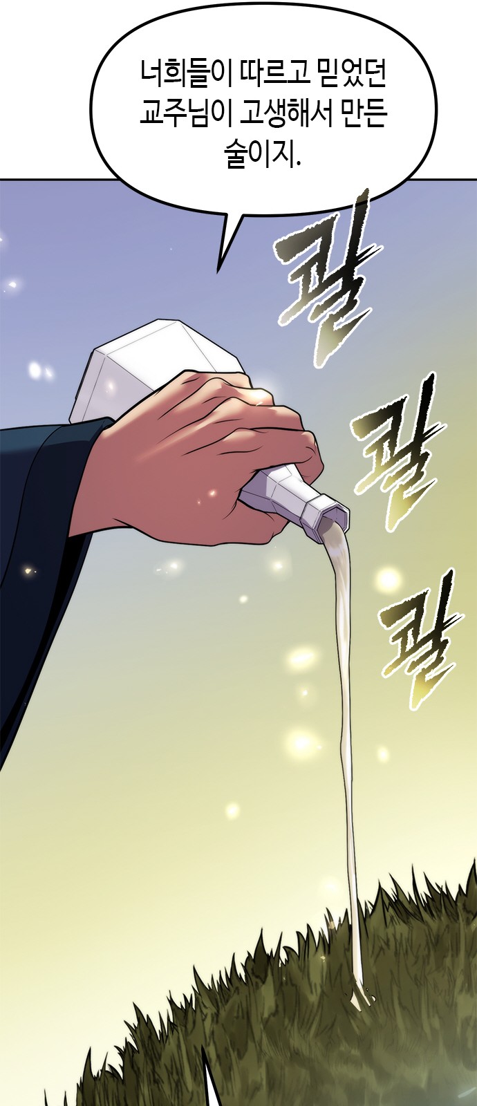 95 페이지