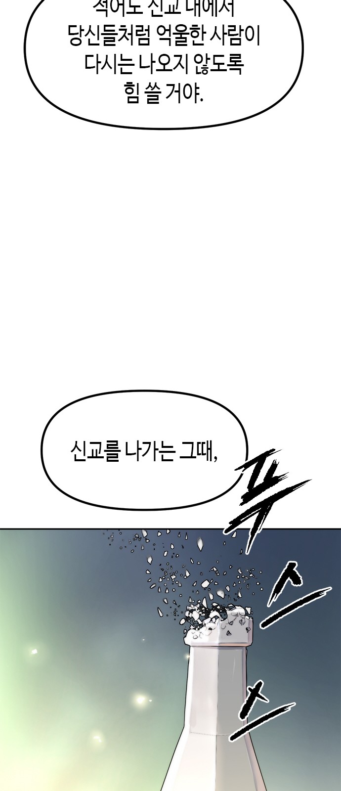 98 페이지