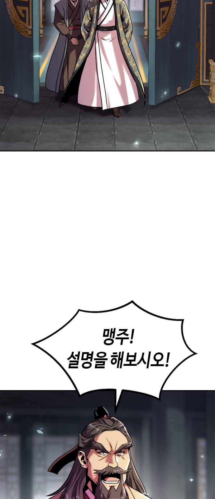 101 페이지