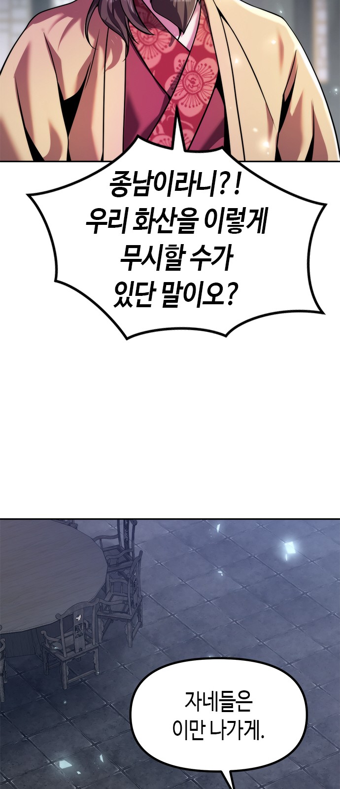 102 페이지