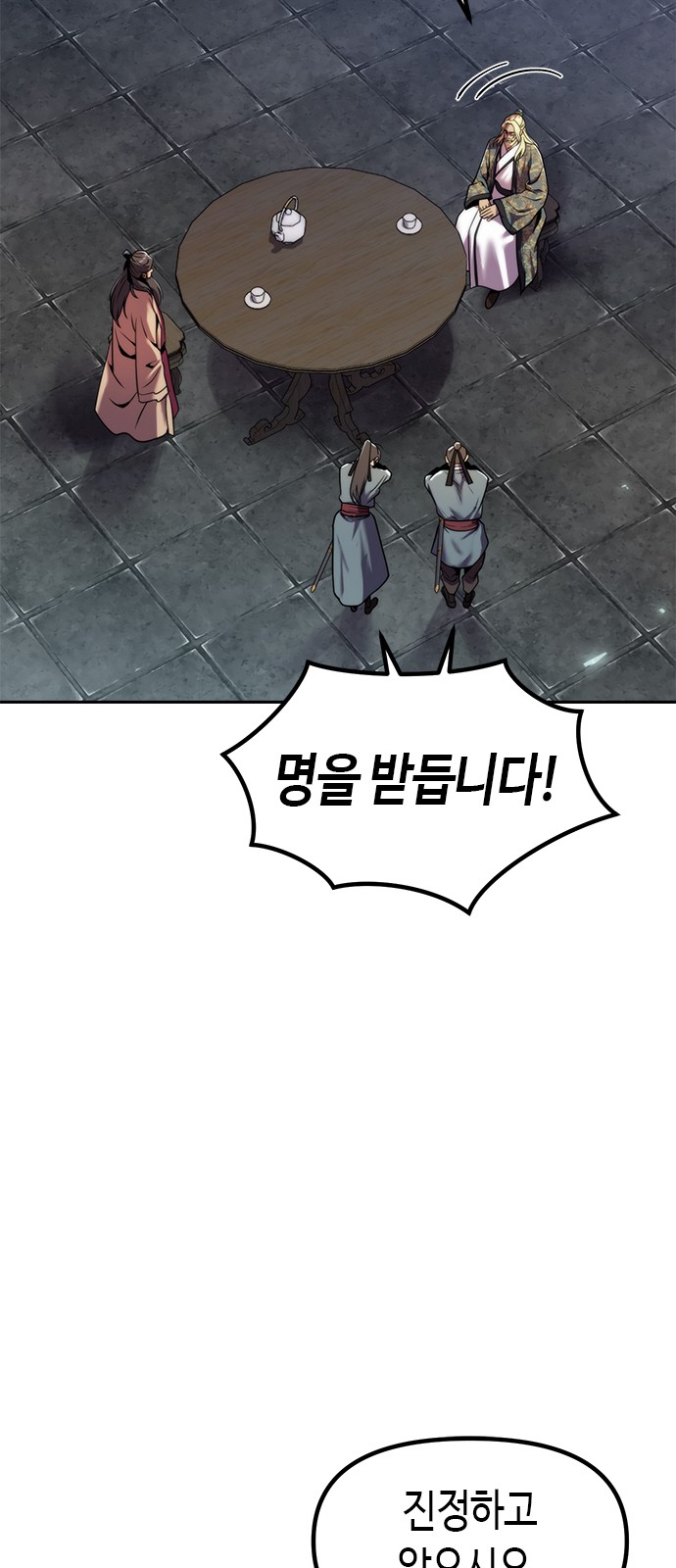 103 페이지