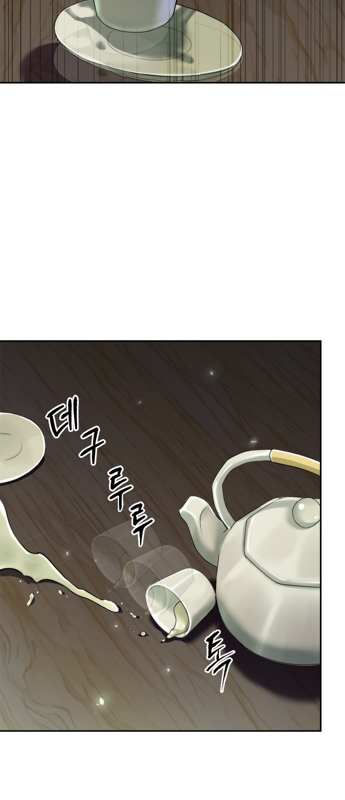106 페이지