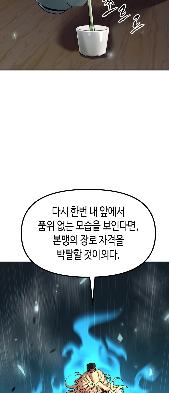 111 페이지