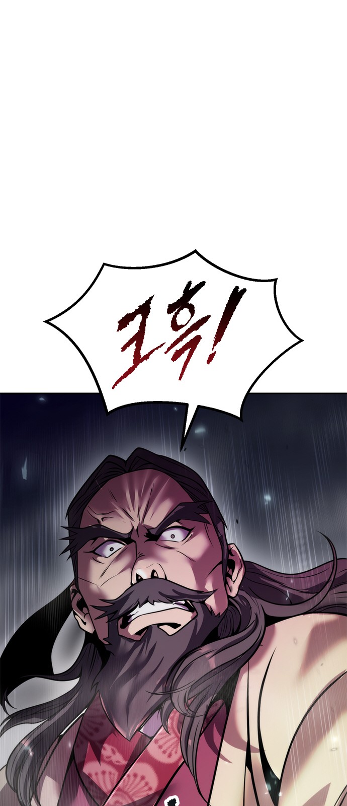 113 페이지