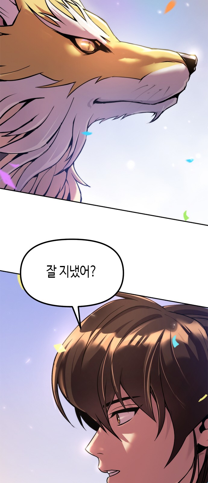 64 페이지