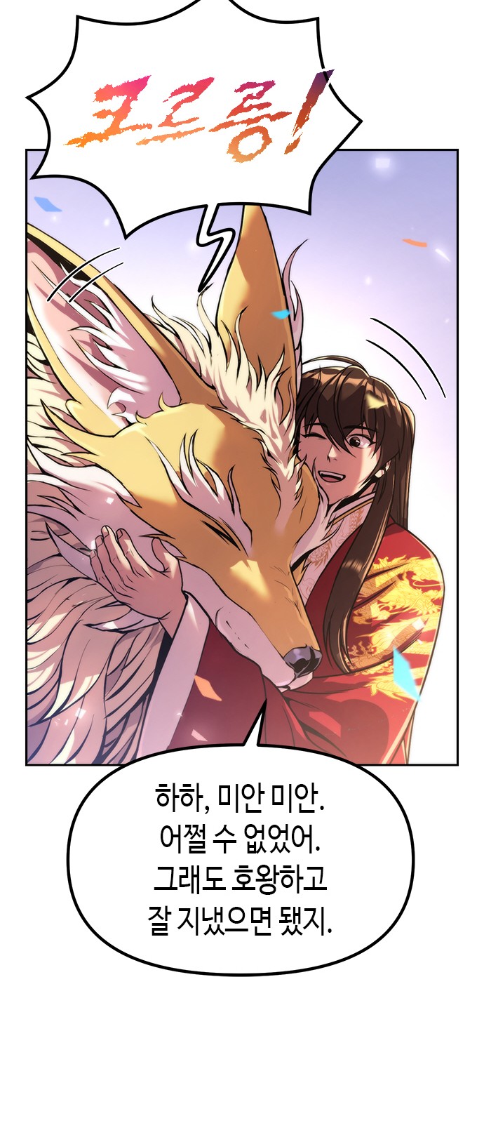 68 페이지