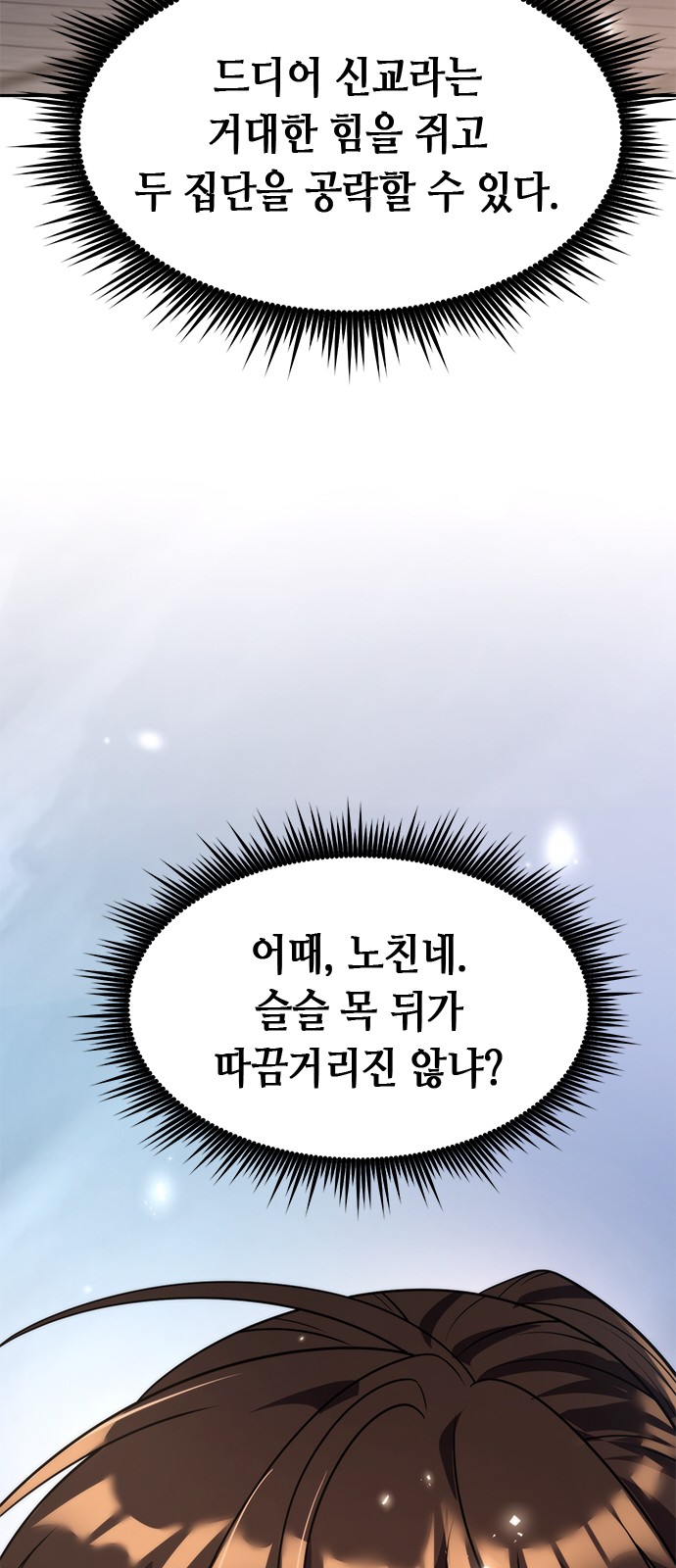 81 페이지