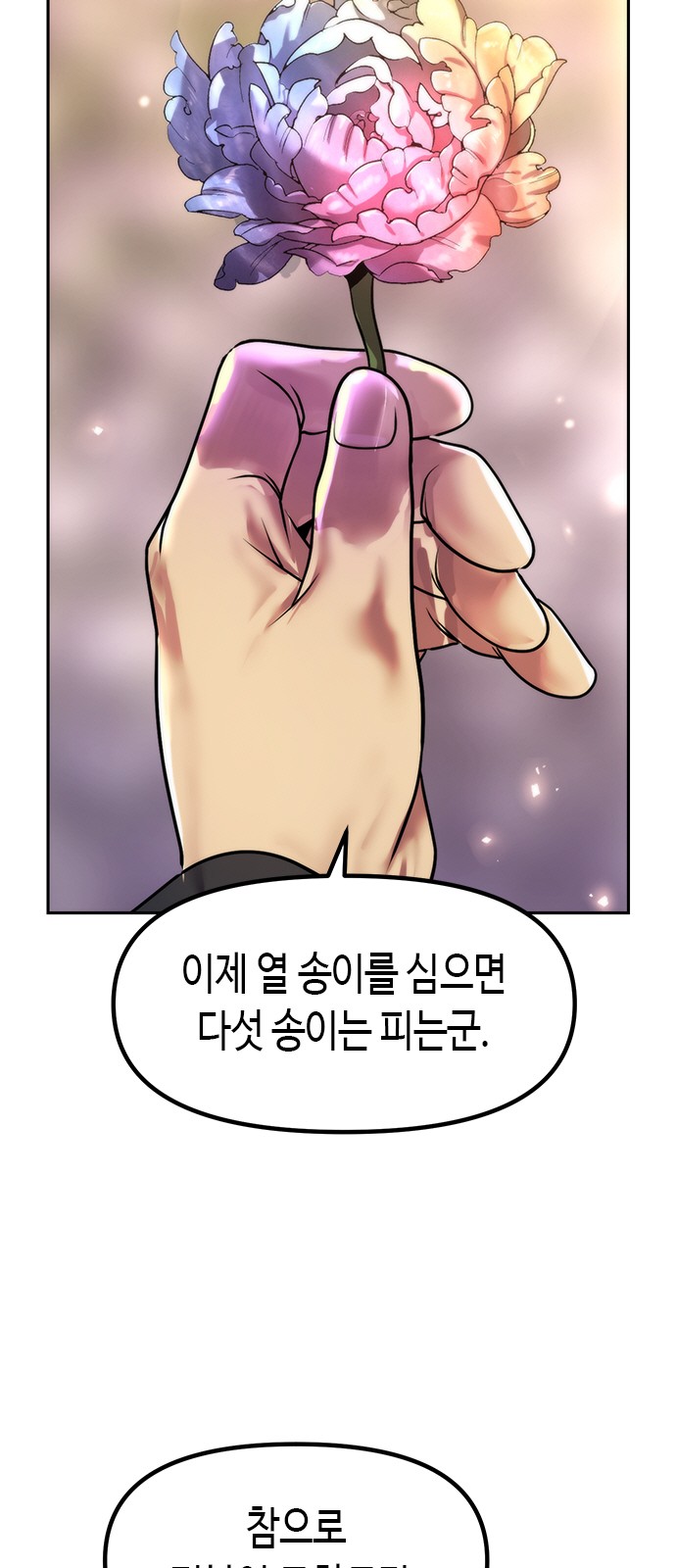 85 페이지