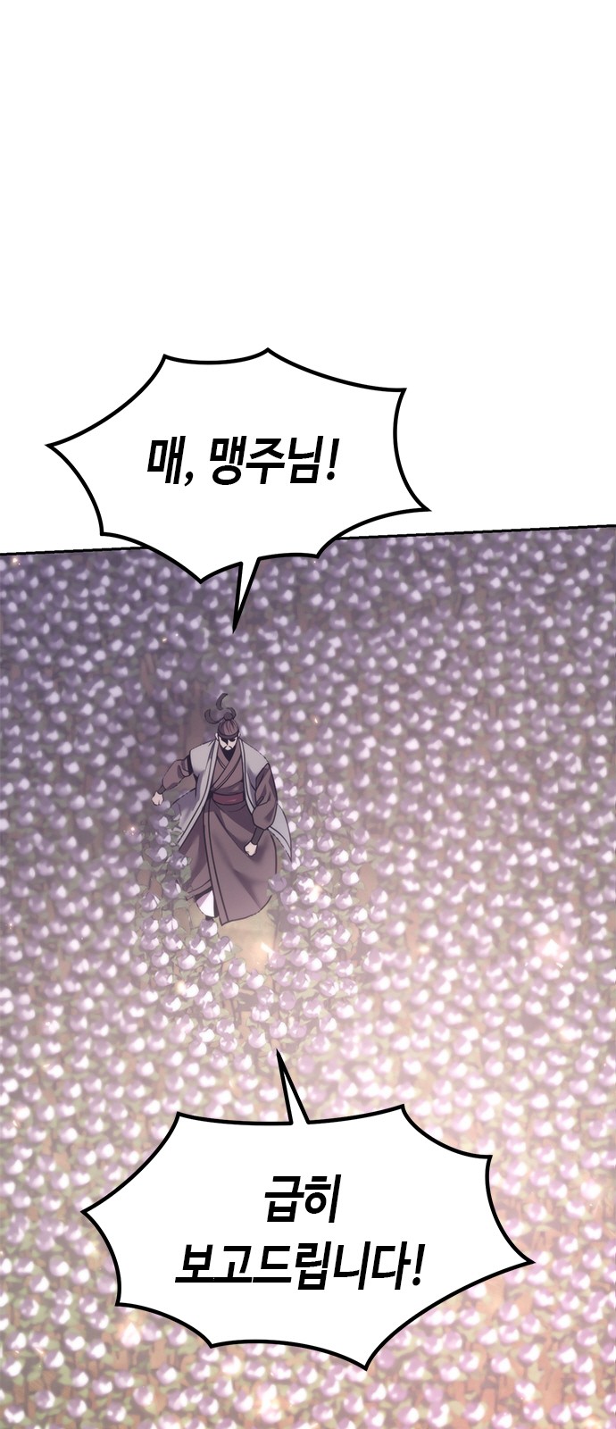 87 페이지