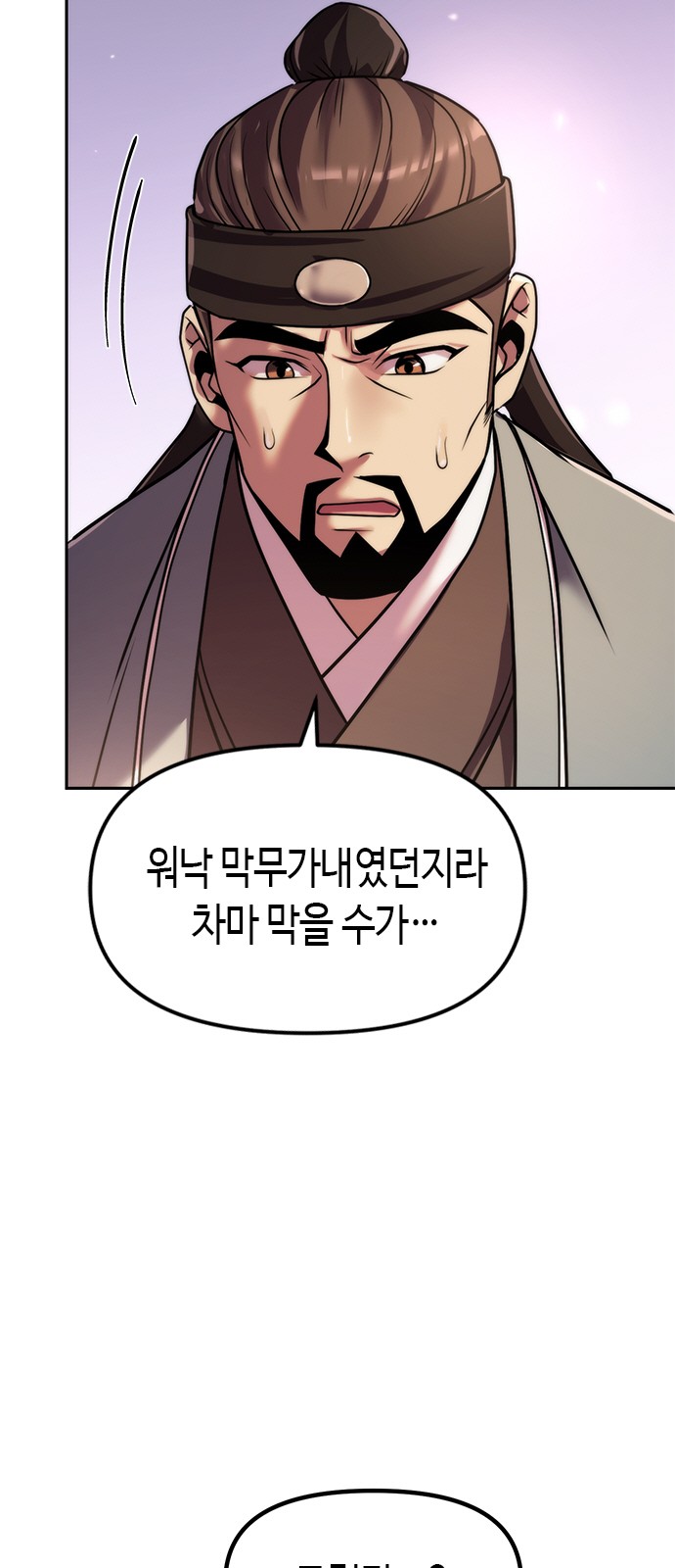 89 페이지