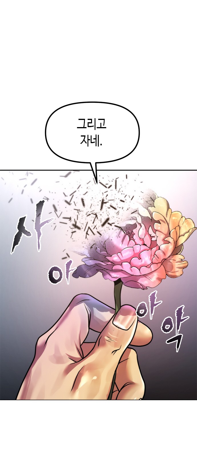 92 페이지