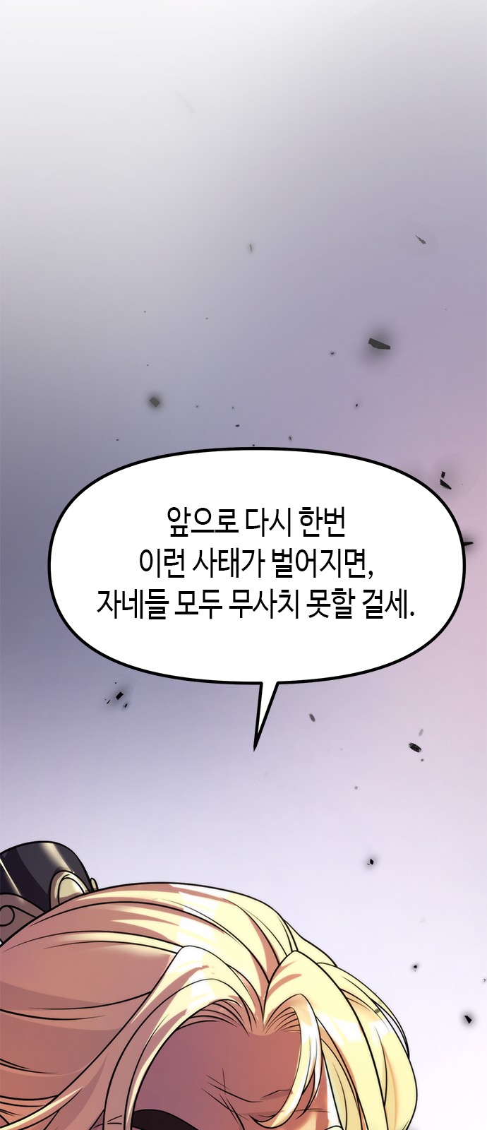 94 페이지