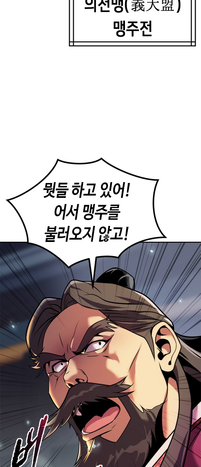97 페이지