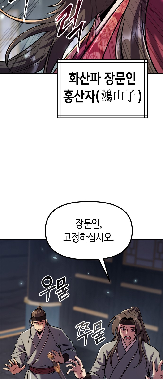 98 페이지
