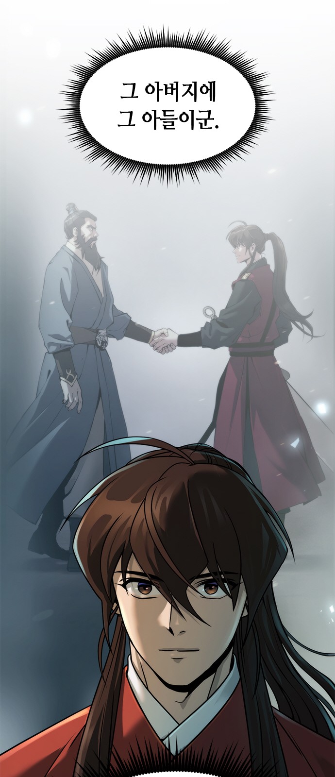 48 페이지