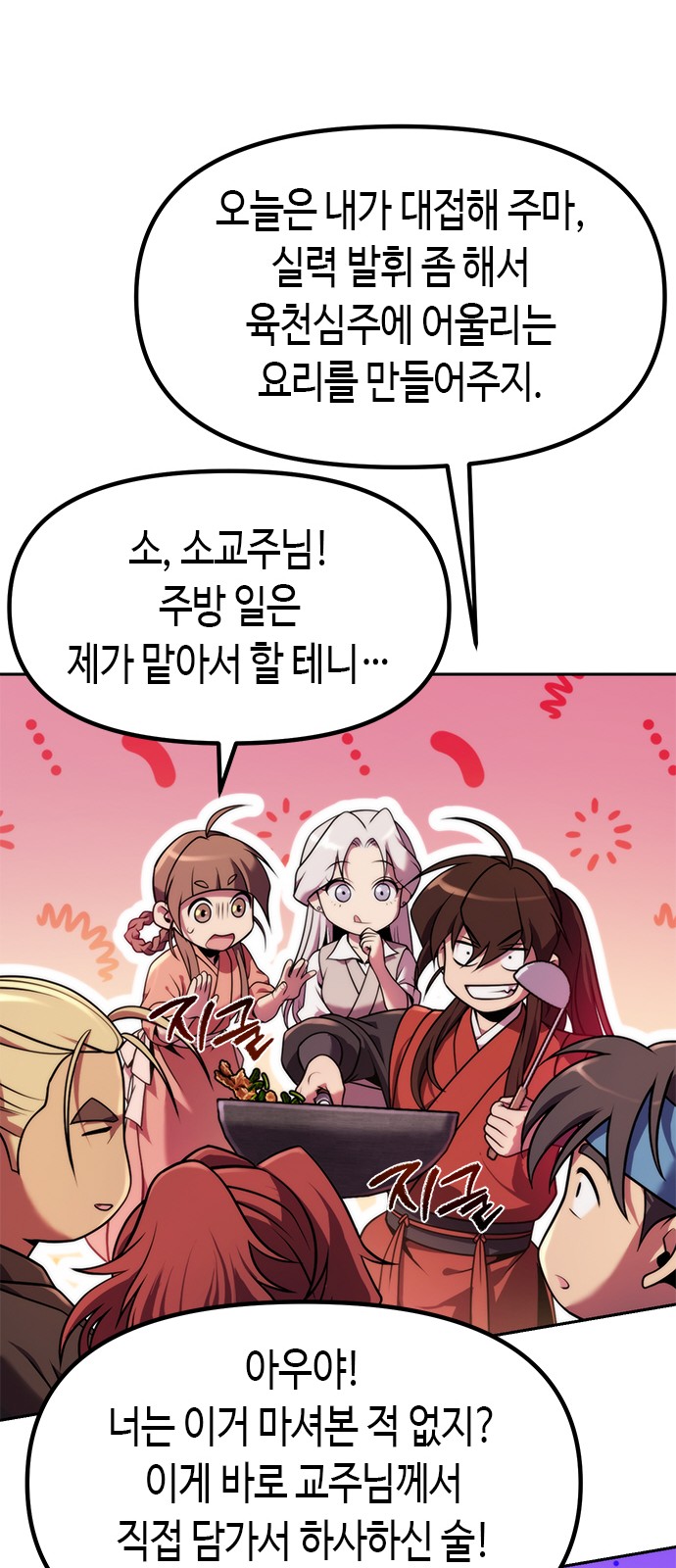 55 페이지
