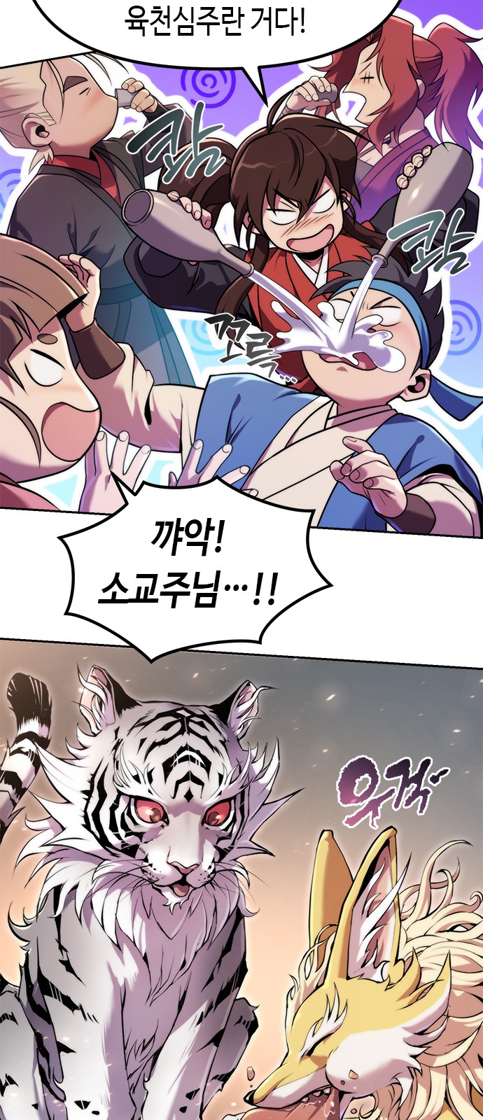 56 페이지
