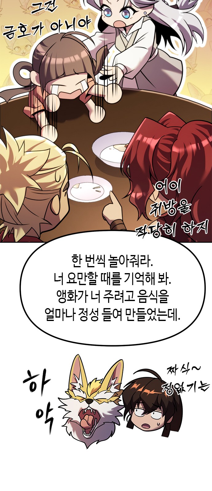 65 페이지