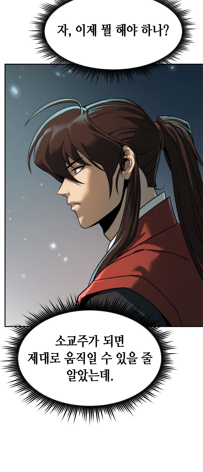 68 페이지