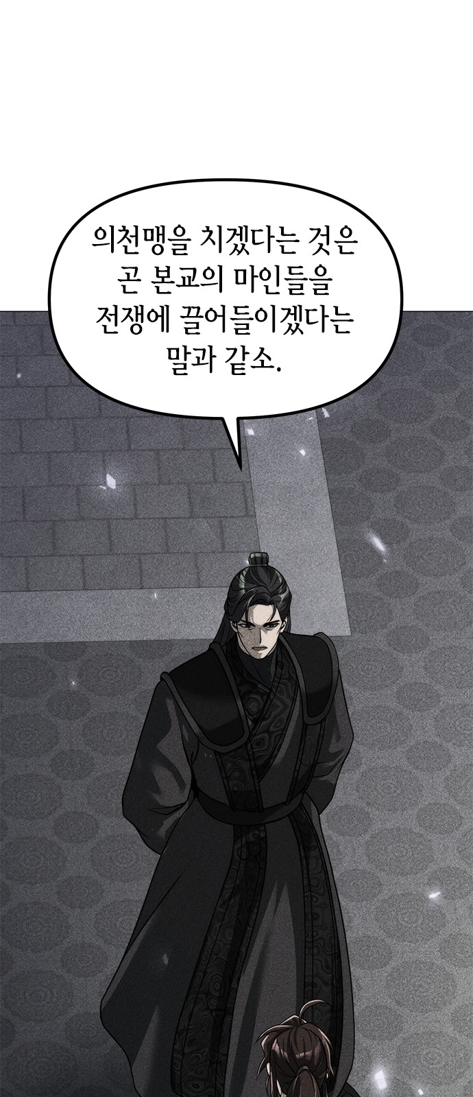 69 페이지
