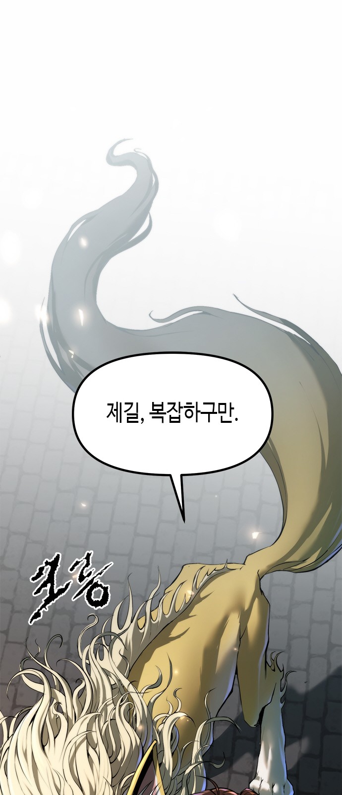 72 페이지