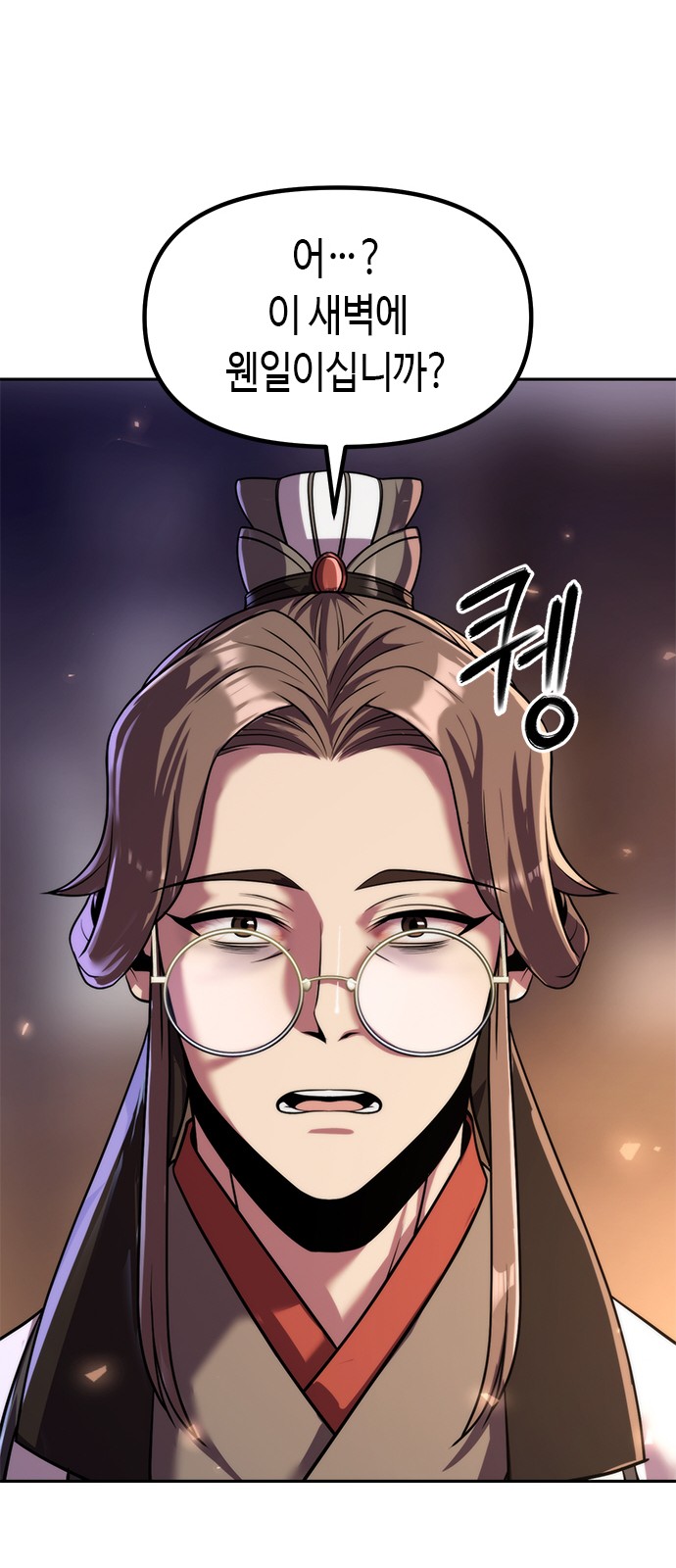 75 페이지
