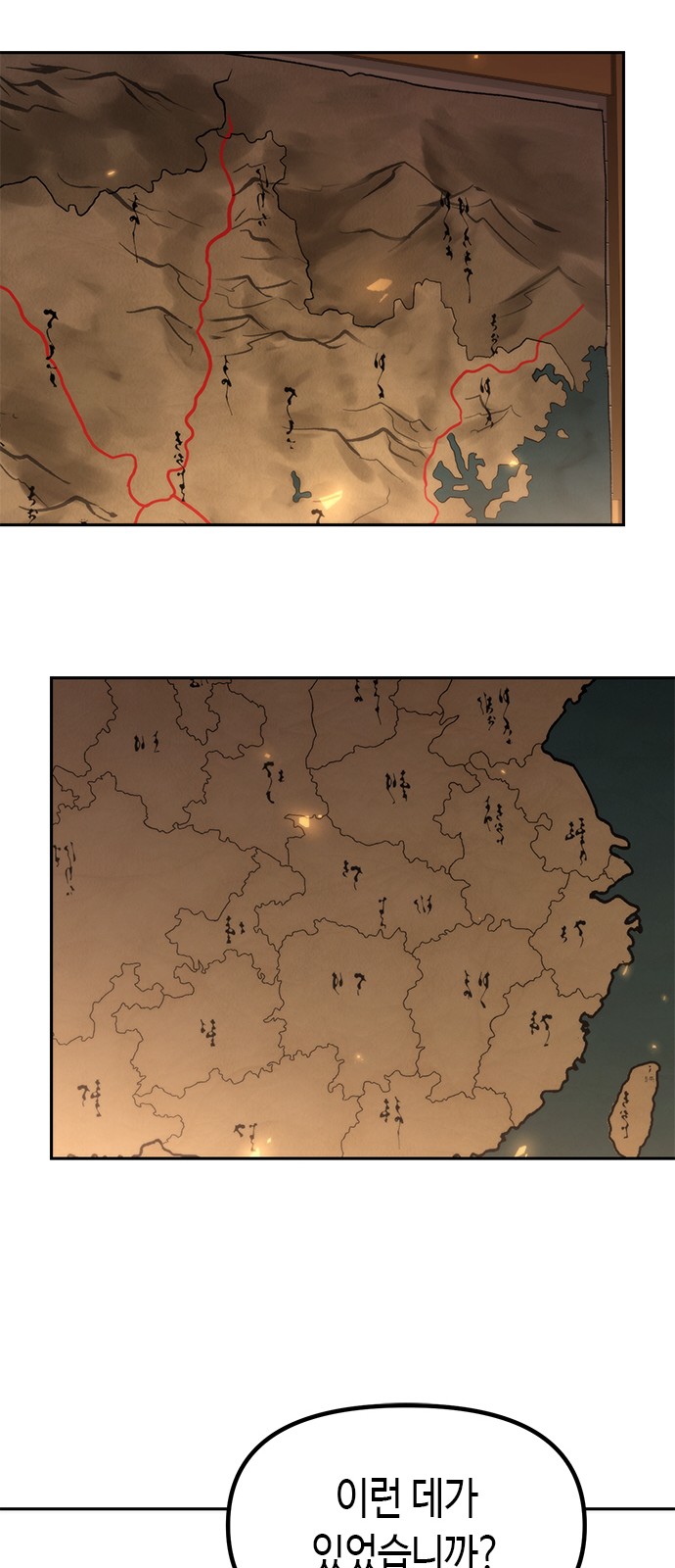 80 페이지