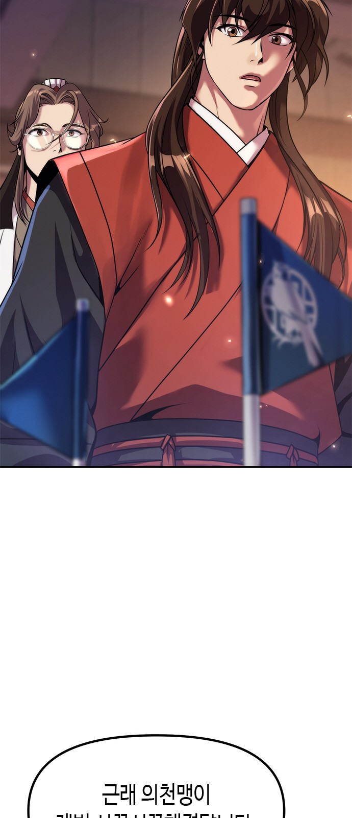 84 페이지
