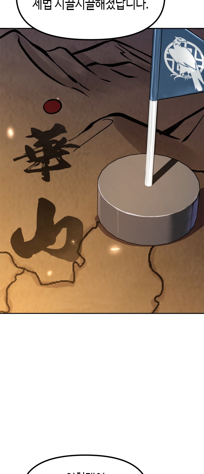 85 페이지