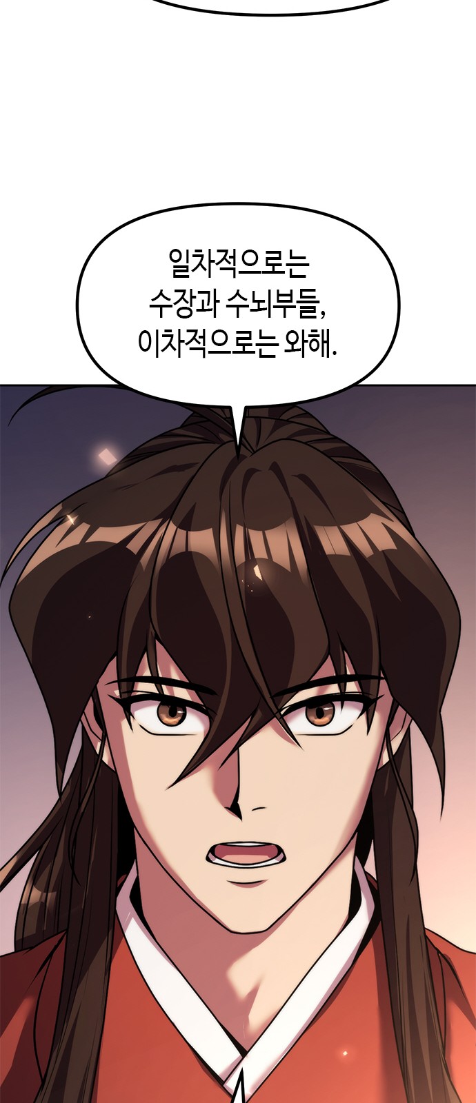 88 페이지