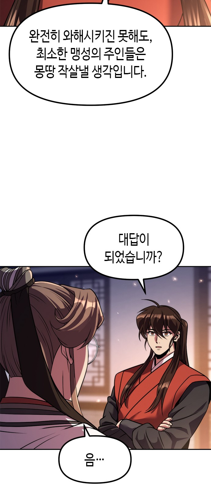89 페이지