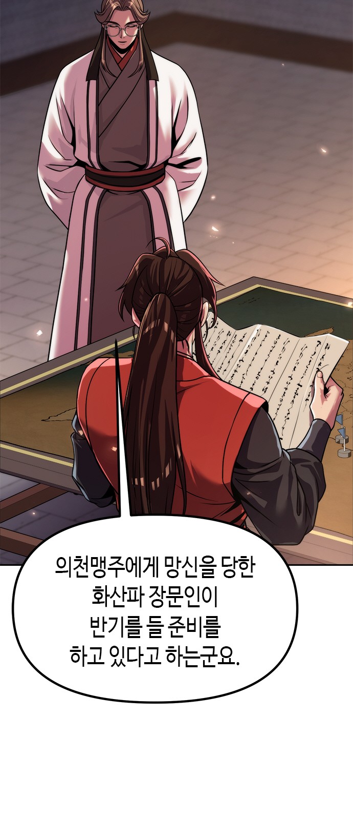 93 페이지