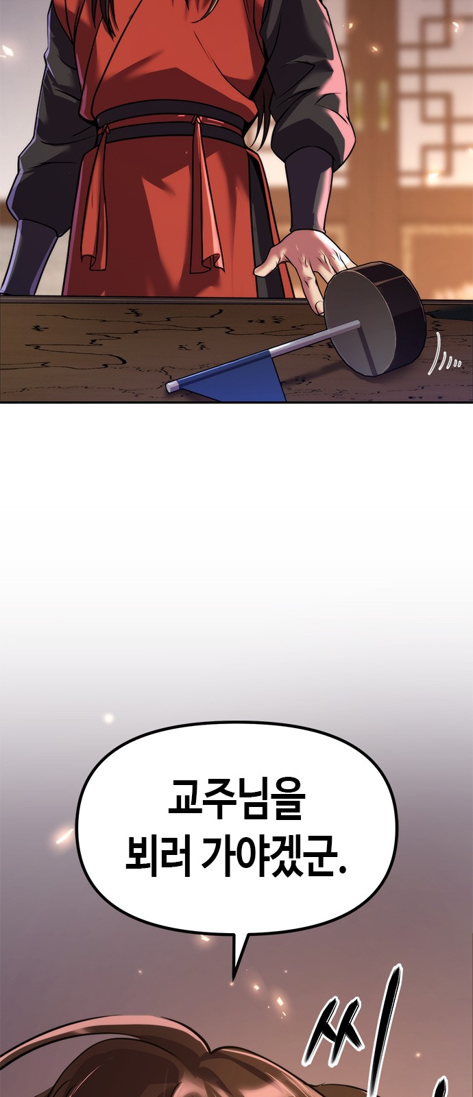 96 페이지
