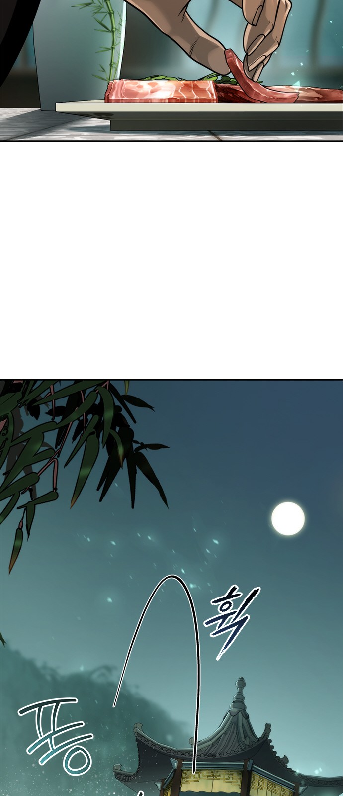 34 페이지