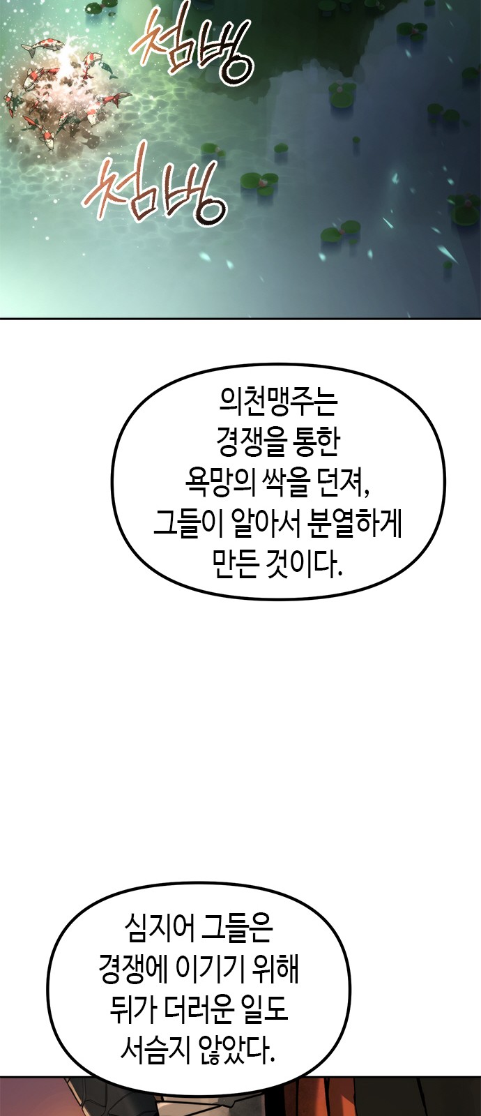 38 페이지