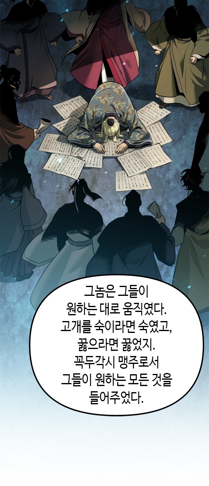 42 페이지