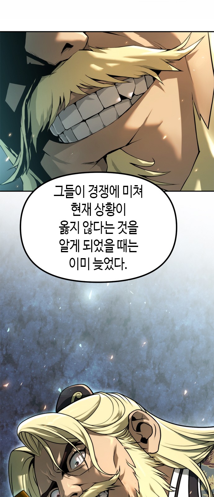 43 페이지