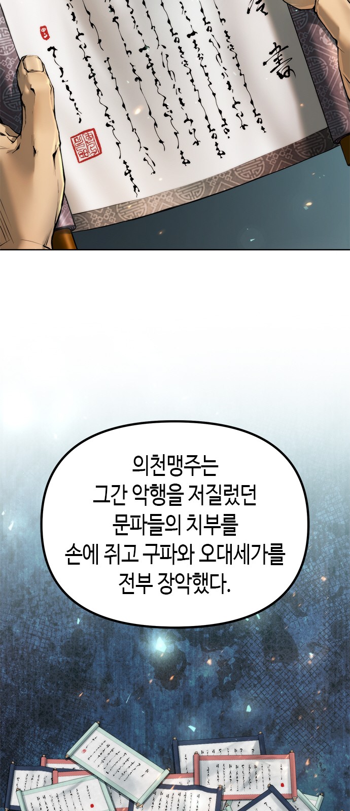 45 페이지