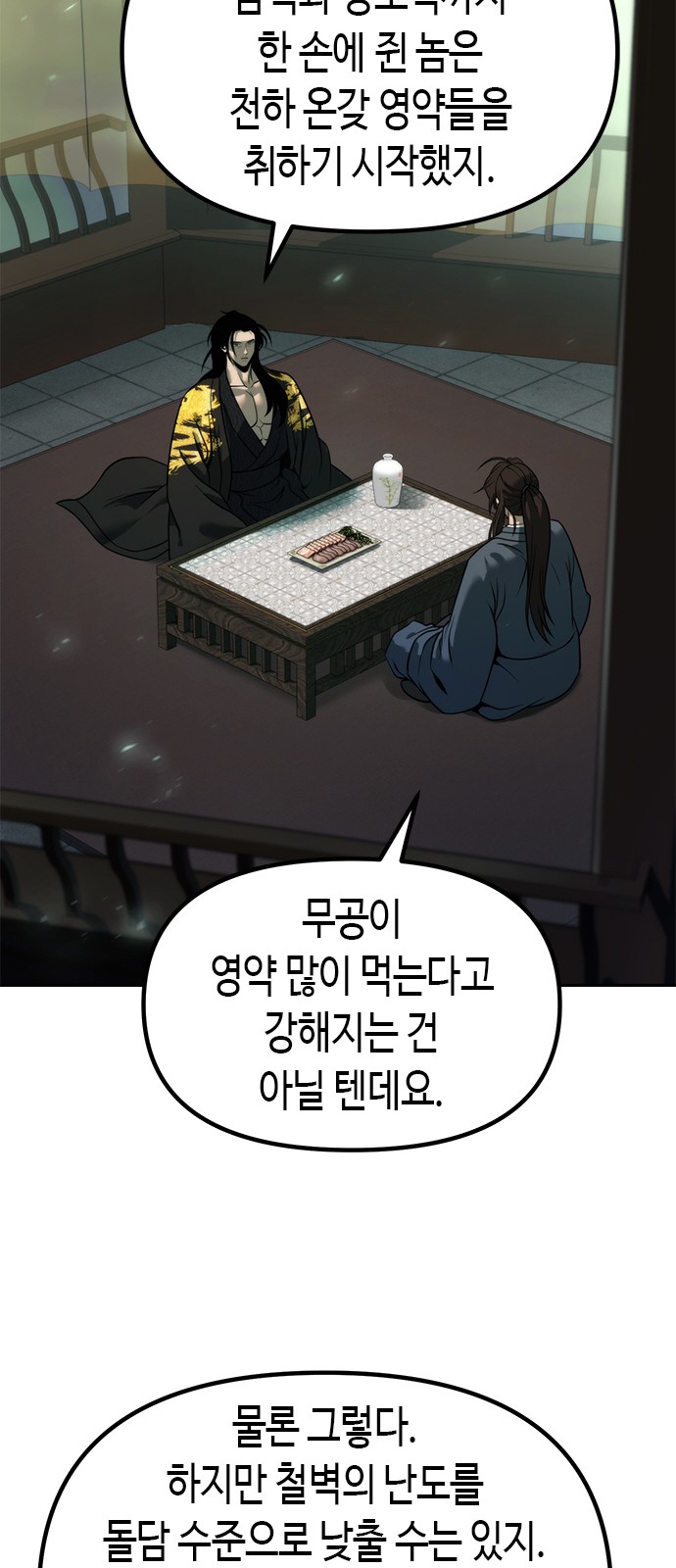 47 페이지